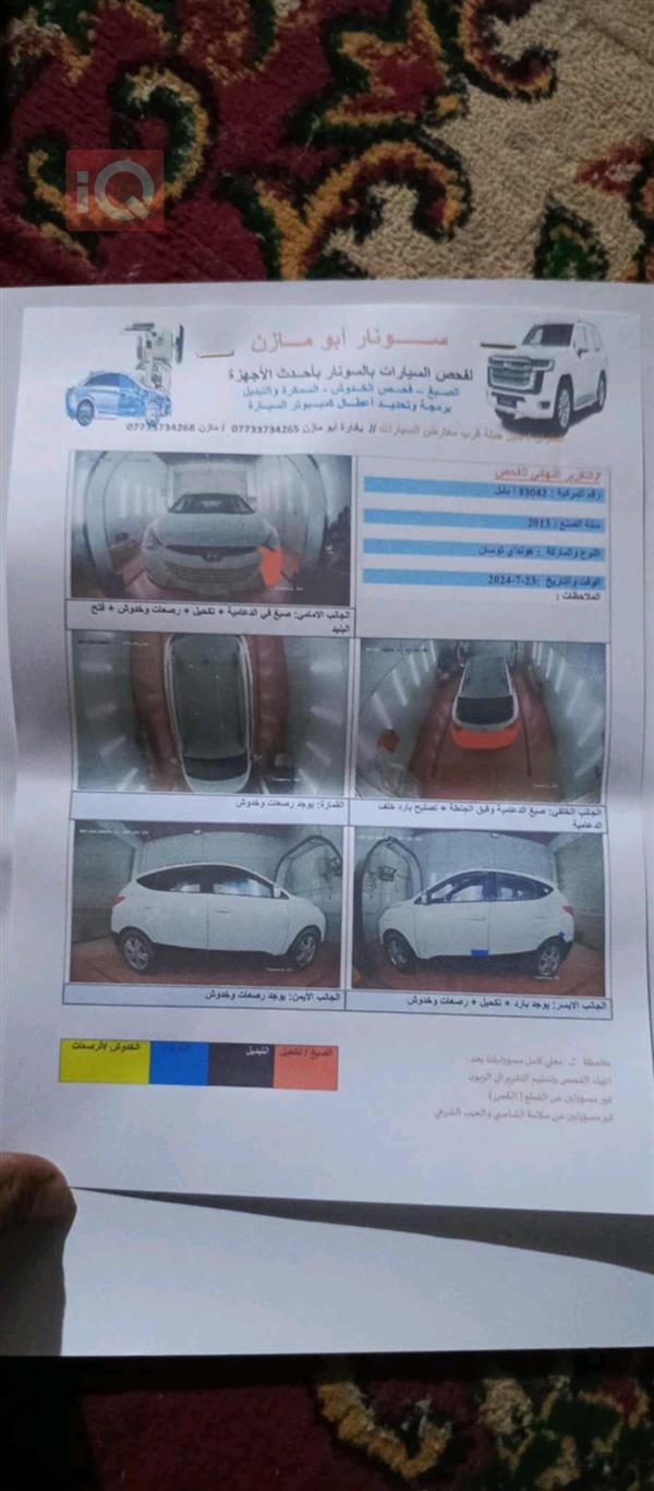 car image